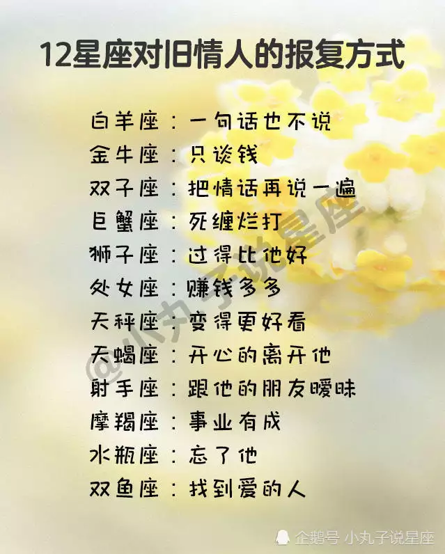 1、水瓶座分手千萬別理他:水瓶座的人是不是分手都很絕情