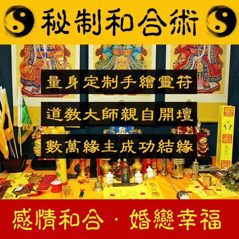 7、已經結婚五婚怎麼破:五婚怎麼辦