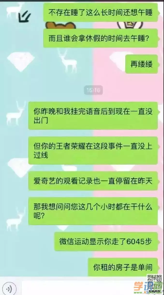 5、老公上有像女人的一樣的東西，會不會是出軌留下的呢