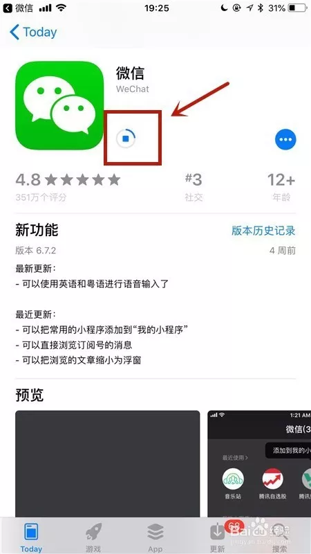 微信到二十萬怎麼升級：微信零錢支付超過20萬怎麼升級