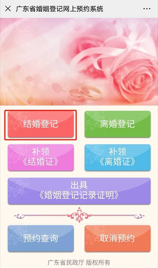 算婚姻網免費：網上能不能免費算出婚姻合不合