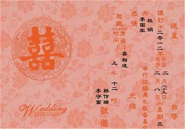 4、婚姻兩合是什麼意思:八字命理中算婚姻的三合和是什麼意思？有什麼區別？