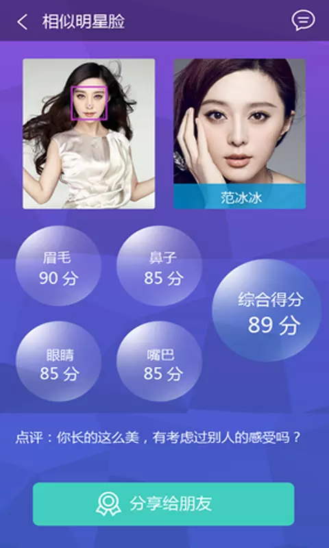 測這輩子有幾個子女app：算命一生有幾個子女