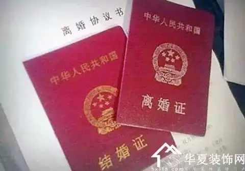 1、測試你該離婚嗎:測試你該離婚嗎