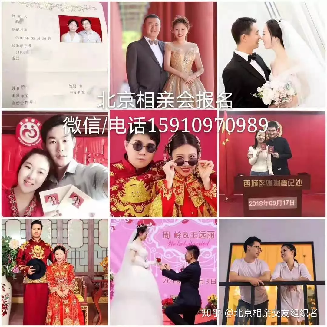 2、婚姻配對三等婚好嗎:三等婚姻好還是四等婚姻好？