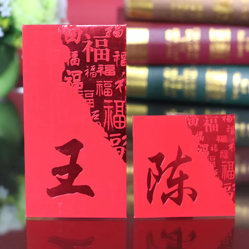 50以內的紅包哪個好用：30~40萬中間的吉利数字