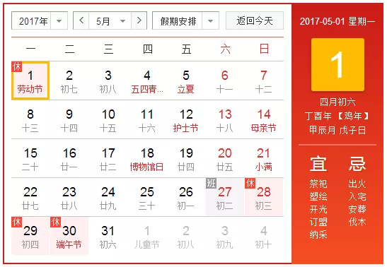 年02月20日屬相財運：屬相運勢年生肖運程
