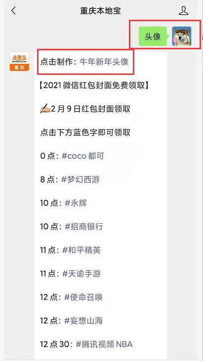 最有個性的微信網名：年女孩叫的獨特好聽名字有哪些？