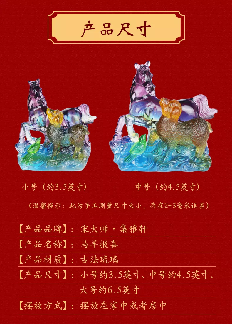 1、宋韶光年屬羊的運程:屬羊的人，在年運勢好不好啊？