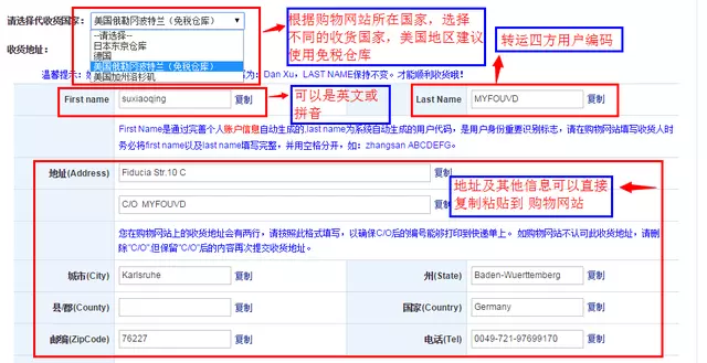 5、轉運四方快遞單號查詢:轉運四方speedpost怎麼查詢