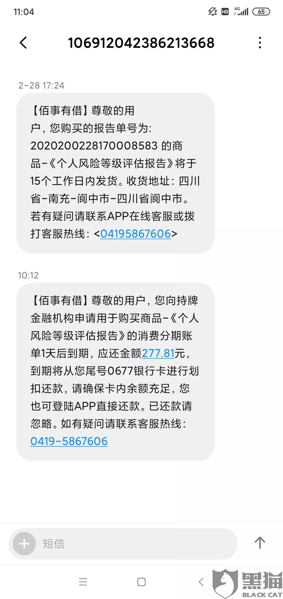 號碼都有什麼屬相：是什麼生肖？