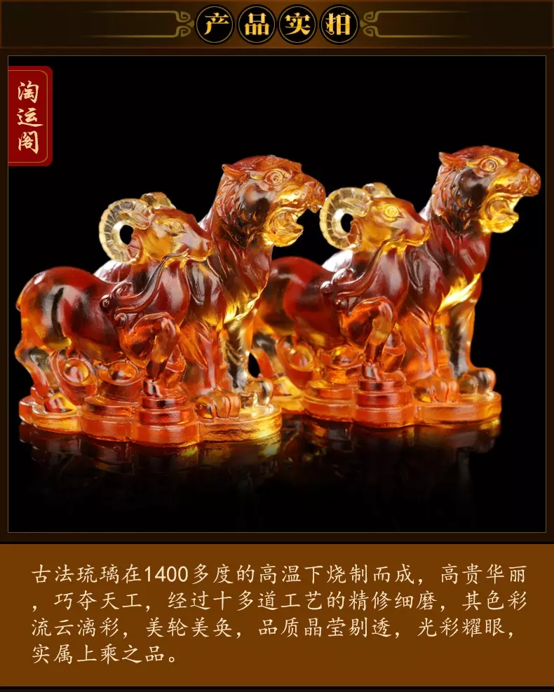 3、97屬虎與91羊婚配:屬虎和屬羊相配嗎？