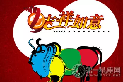 農曆五月出生的牛是什麼命：屬牛農曆5月份生的命運