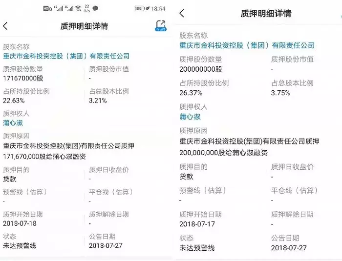 7、查詢是否離婚:查是否離婚怎麼查詢