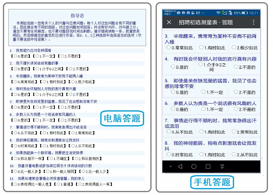 4、兩個人名字測試:兩人姓名緣分測試