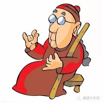 1、好的算命先生:的算命先生叫什麼
