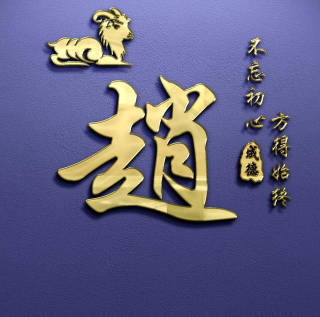 最火的姓氏屬相微信頭像：姓氏大全頭像，楚姓