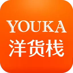 7、靠譜的海外app:海外購哪個app是？