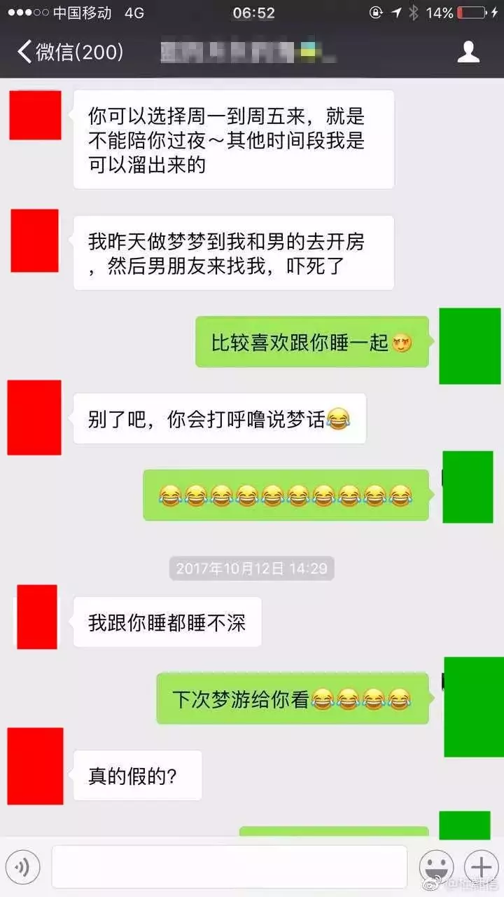 2、一般和小三關係可以維持多久:一個男人對小三的興趣能維持多久