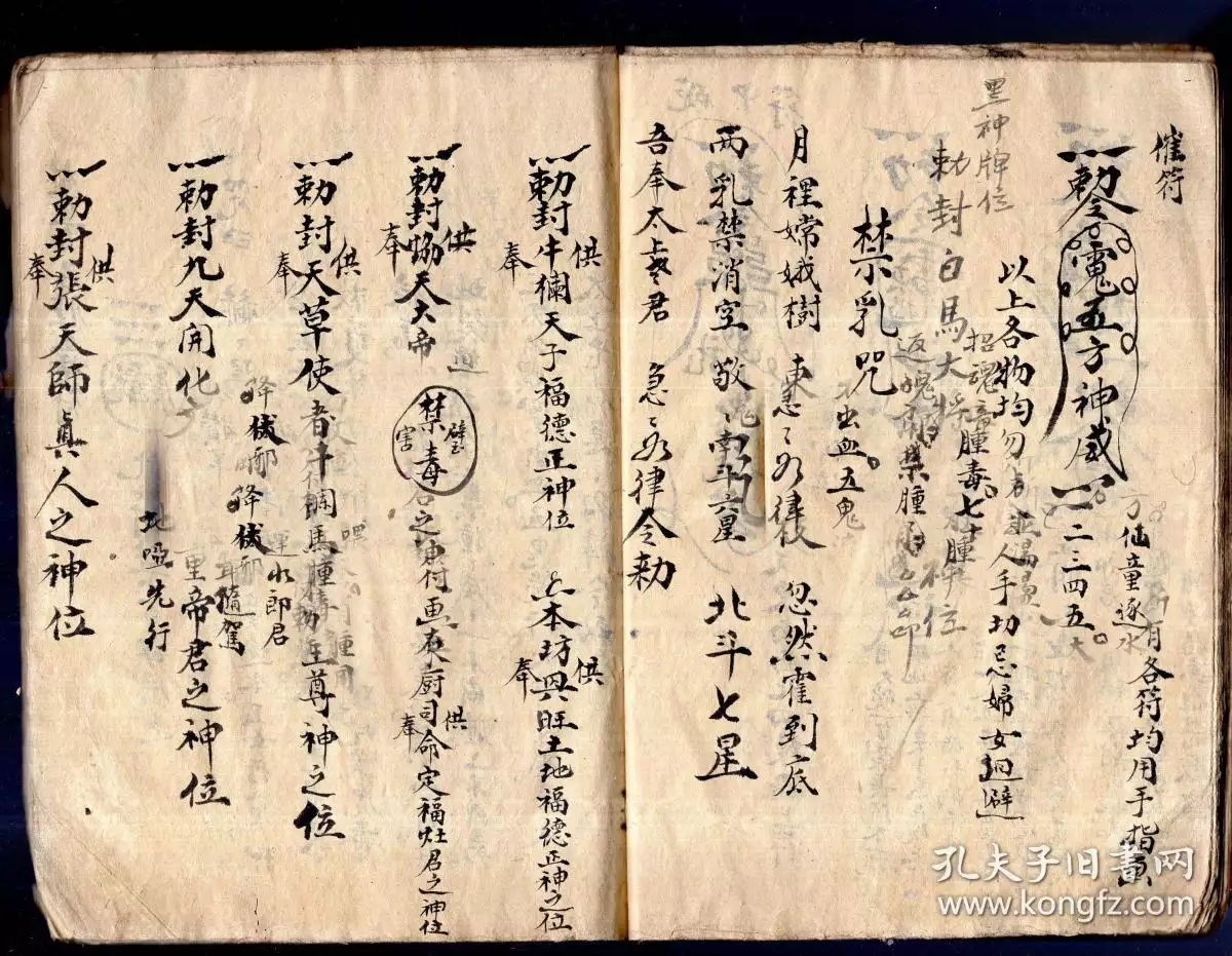 6、全陰的婚配是什麼意思:純陽婚配如何？
