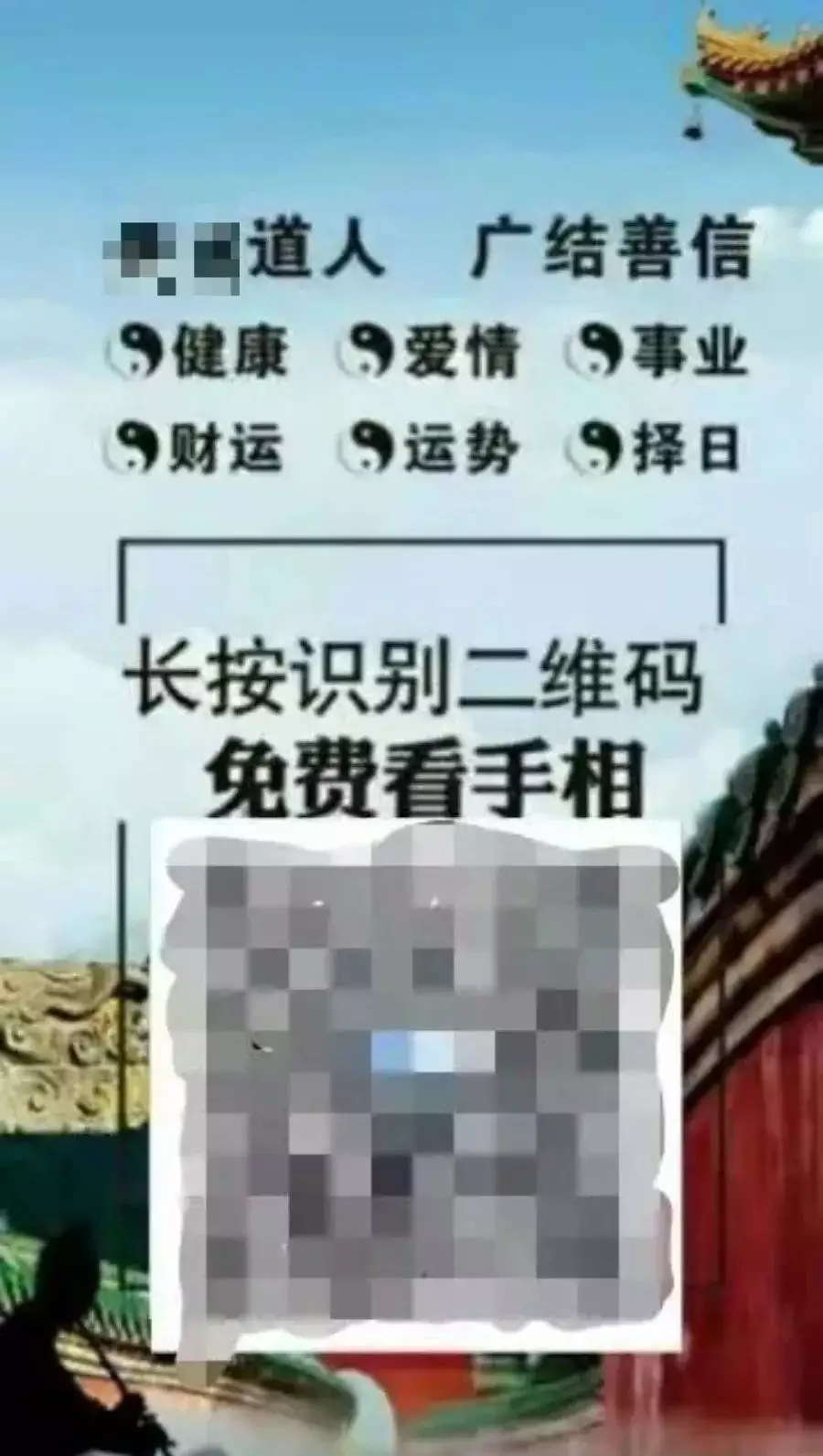 3、愛情算命免費測試:塔羅牌免費測試占卜愛情什麼時候遇見愛情