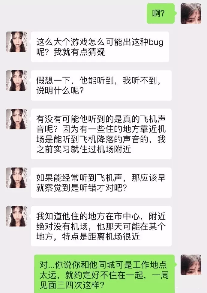 6、把小三帶回家睡覺算什麼:老公把小三每晚帶來家睡覺會不會觸霉頭？怎麼去霉頭？