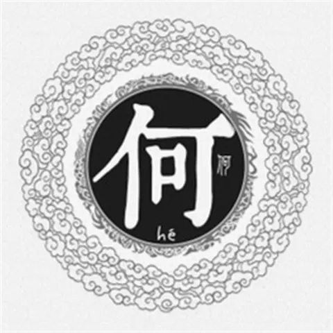 用自己的名字設計頭像在哪裡搞：怎麼樣用自己的名字製作微信頭像？