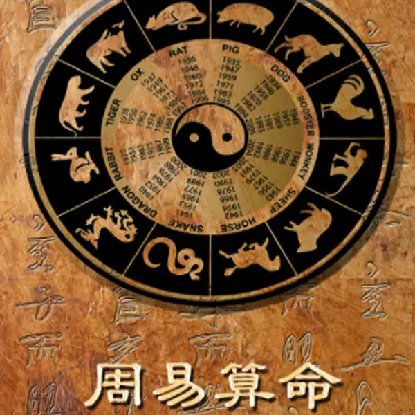 9、算命的說婚姻開了什麼意思:算命說婚姻動了，而且是大動是什麼意思，能結婚嗎？