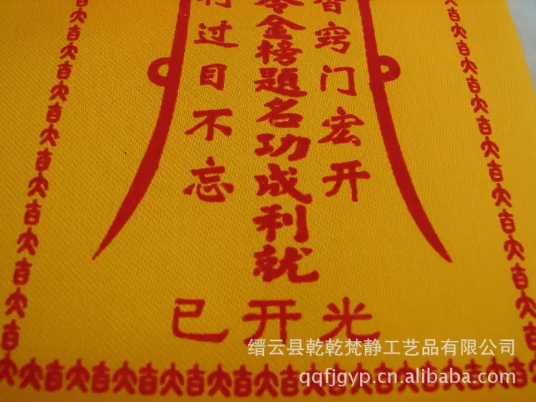 7、把放在枕頭底下禁忌:算命的說把壓在枕頭底下,是經常睡覺的地方嗎