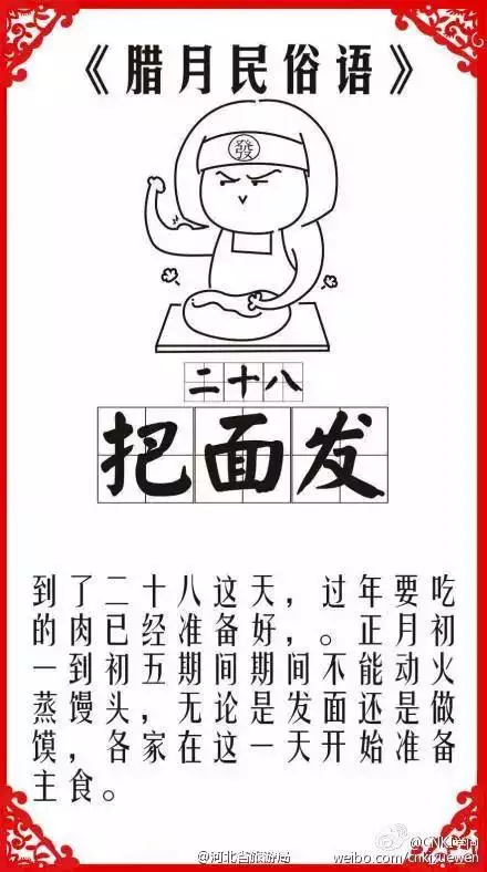 91年農曆臘月初一什麼屬相：年臘月初一是什麼星座的？