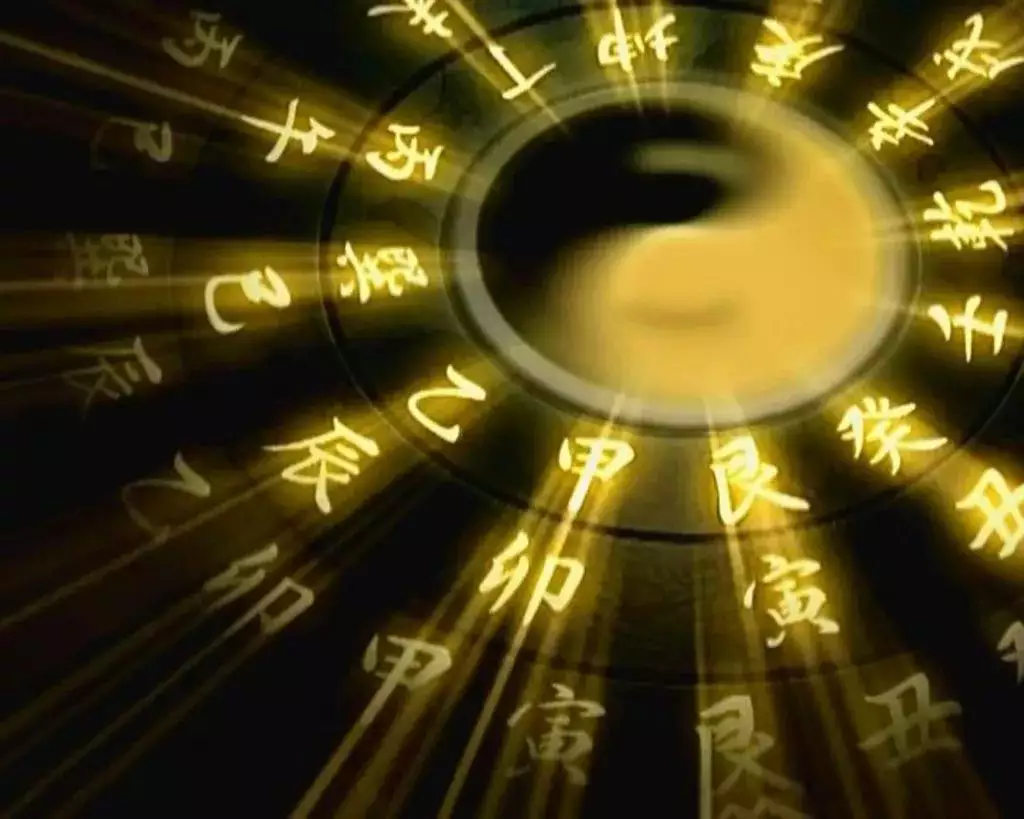 5、情感運勢生辰八字:請幫我看下生辰八字的感情和工作運勢~在線等。
