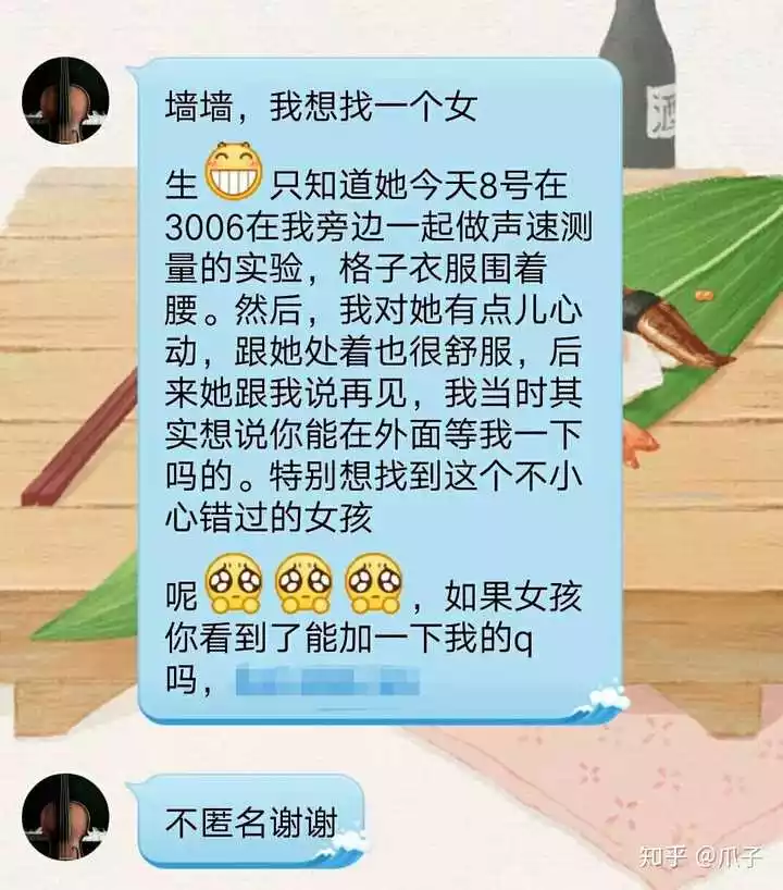 1、測另一半什麼時候出現:怎樣才能知道自己的另一半什麼時候出現