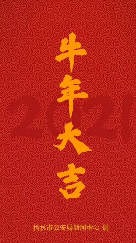 1、測測我今年的財運:測一測我的財運