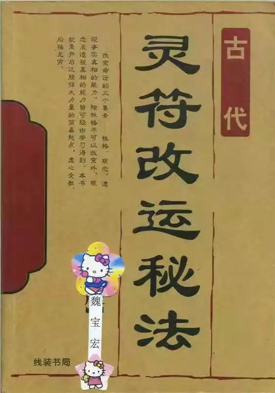 8、全看手相的幫忙看下，昨天遇到一個算命先生說我有三段婚姻，我都崩潰了。本人男33歲