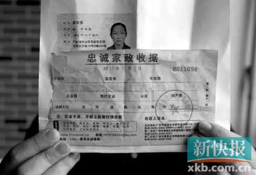 6、號碼查婚姻信息:號一鍵查詢婚姻