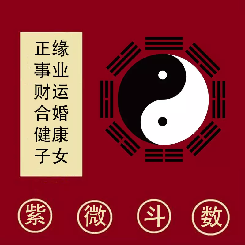 3、姻緣怎麼算:怎麼算自己的姻緣