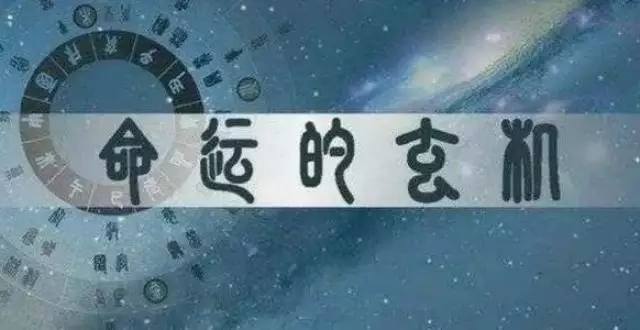 6、日柱甲辰女與甲午日柱男婚配:甲辰日柱的女命會離婚嗎