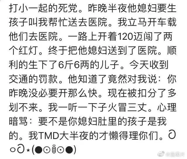 算算自己有幾個孩子免費：算一輩子有幾個孩子