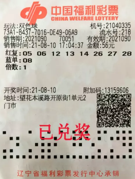 1、遼寧體彩11選五走勢圖:體綵排列5走勢圖