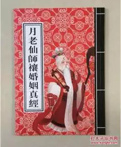 6、五婚的婚姻真實:五婚有沒有過得幸福的？
