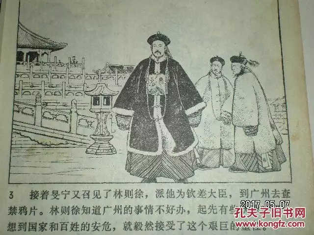 2、79年羊跟78年馬婚配:78年女馬和79年男羊組合財運若何