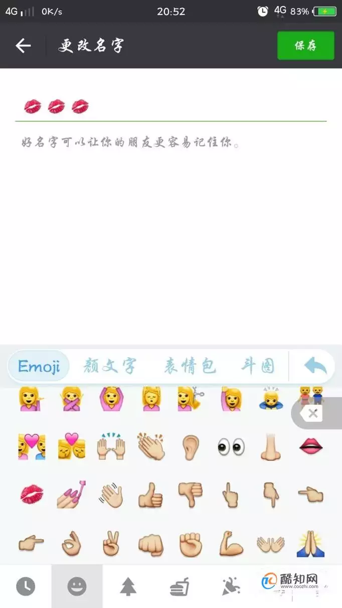 獨特的微信名字男霸氣：微信名稱男生霸氣十足
