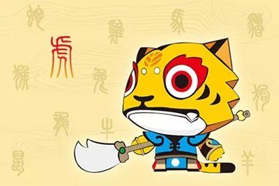 3、98年屬虎年:屬虎的年多大年齡？