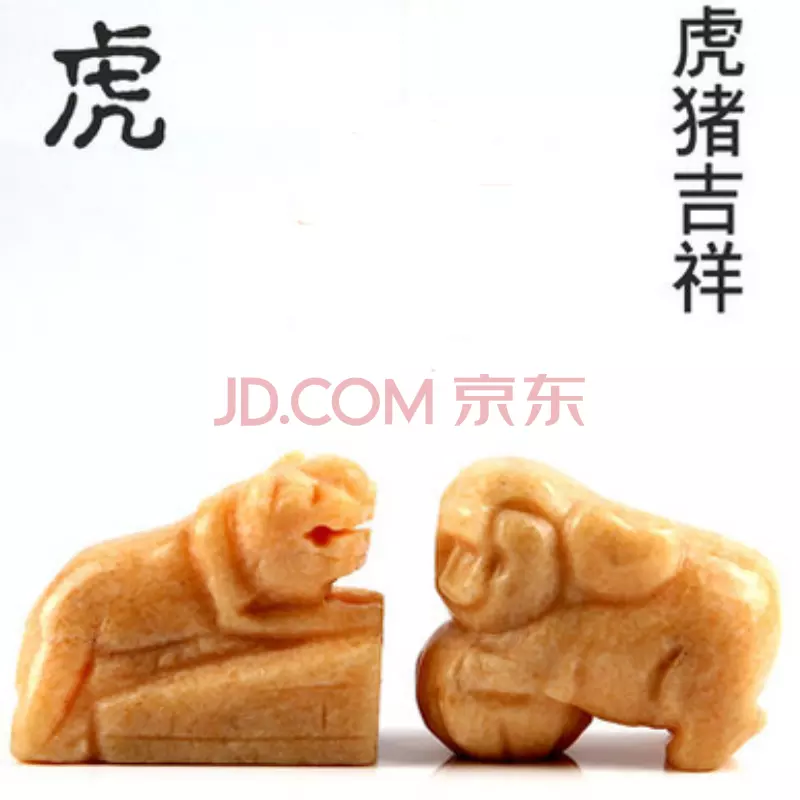 3、80猴女86虎婚配好嗎:年屬猴男和年屬虎女相配嗎