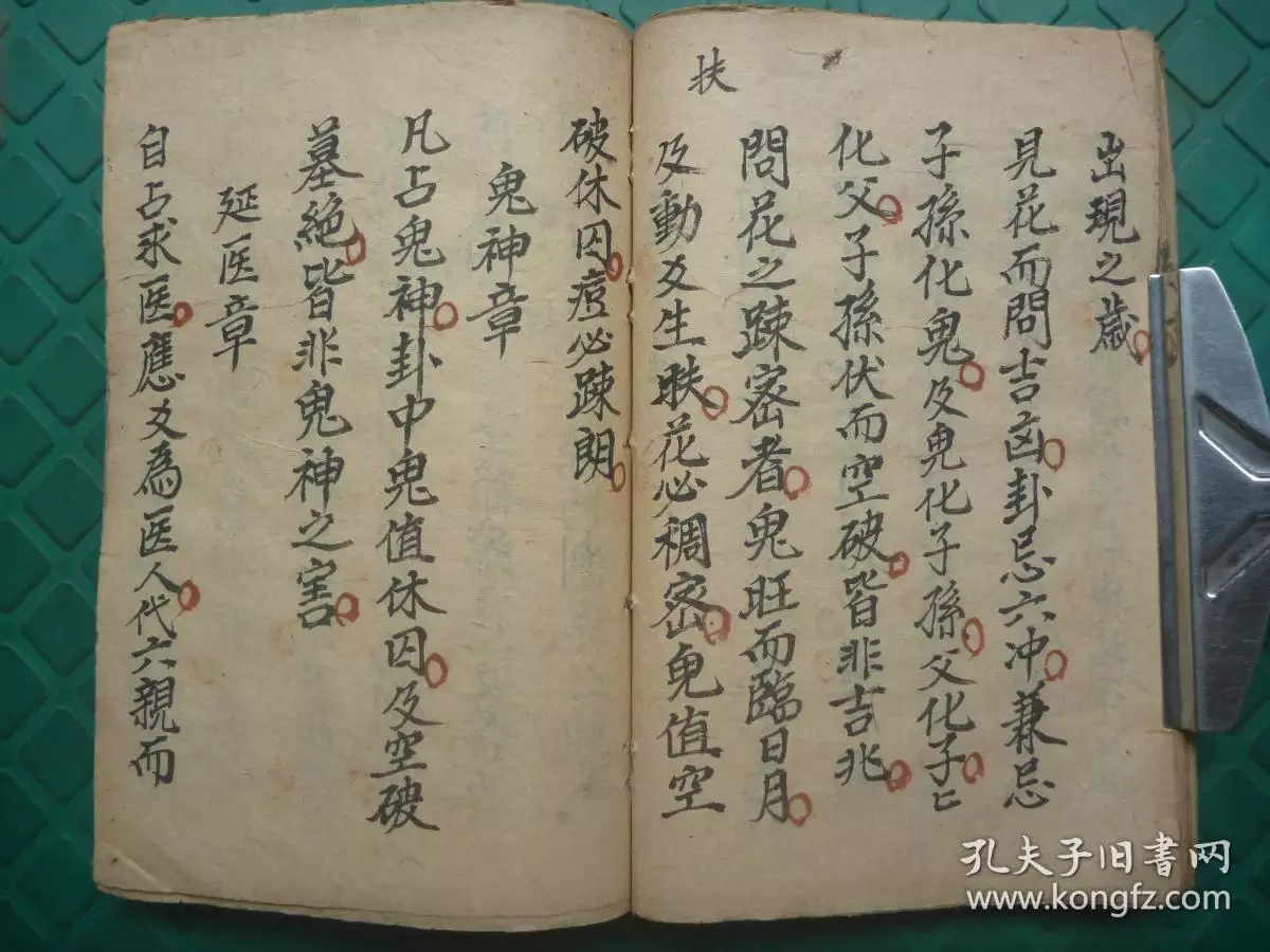 1、免費算命姻緣搖一卦:為了婚姻搖了一卦，得到的是恆卦，是什麼意思呢？