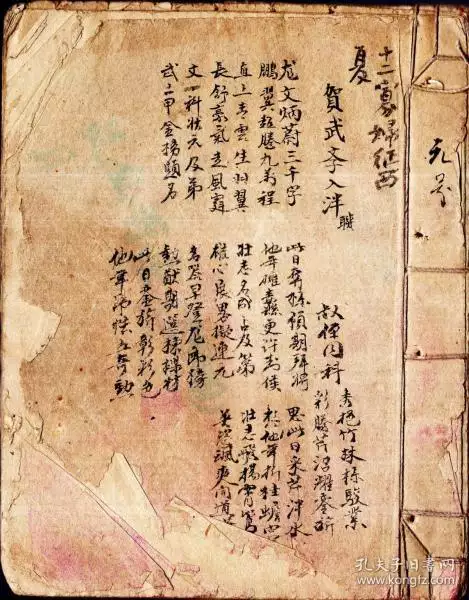 9、全陰的婚配是什麼意思:五行全陽男和全陰女結婚好不?