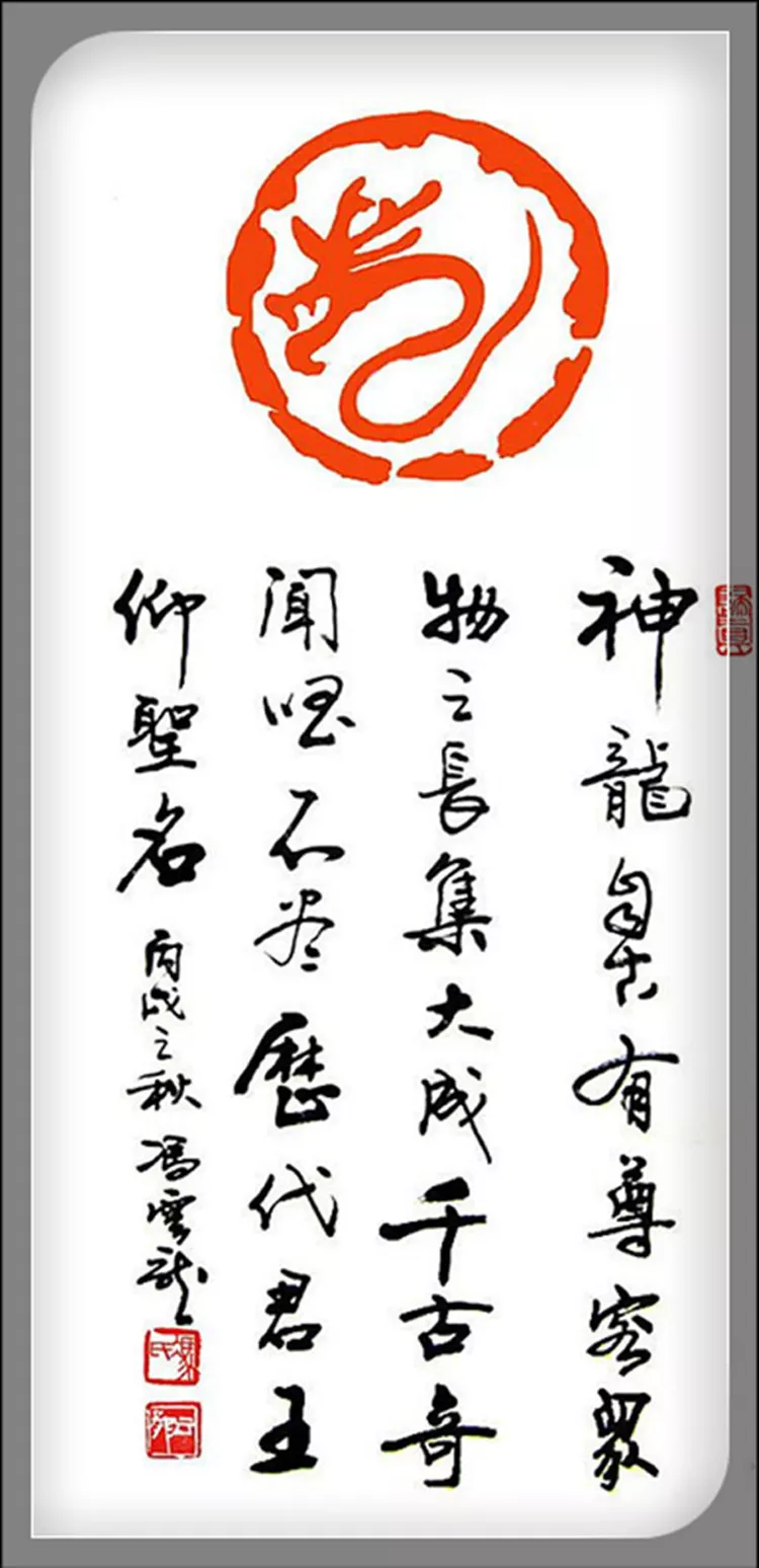 學海無涯什麼屬相最好：十二生肖哪個屬相最好