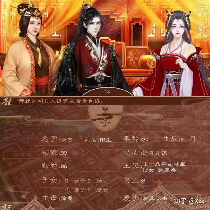 2、龍雛皇子公主婚配年齡:乾隆為何如此喜歡十公主？十公主的結局如何？