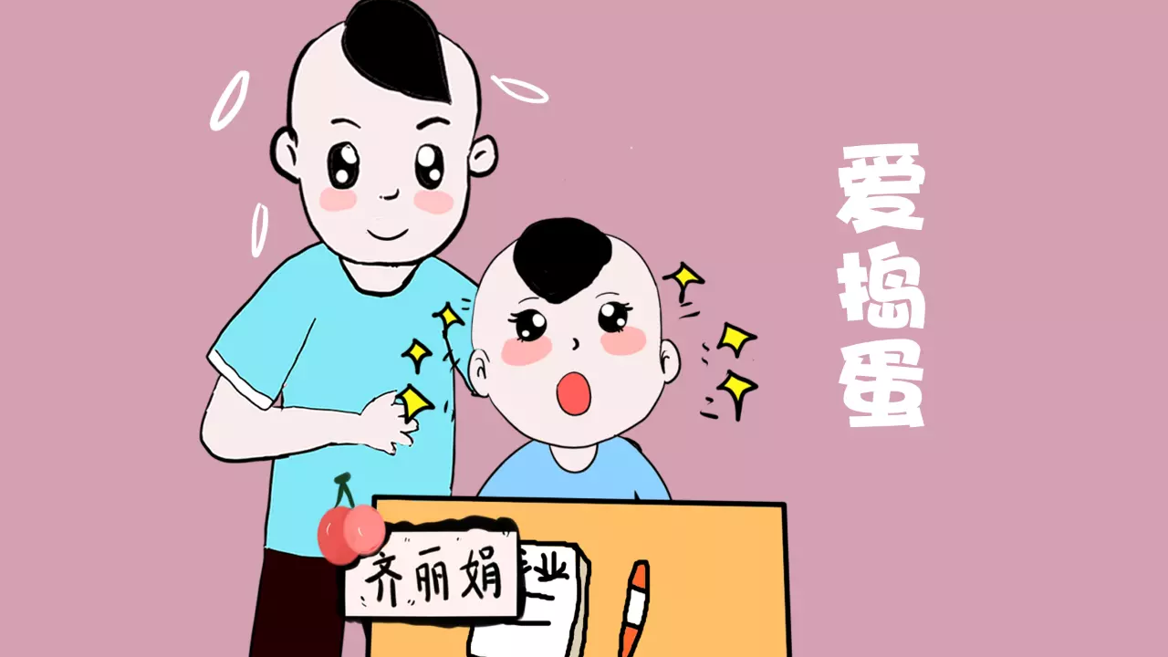 2、旺父母的孩子多久會表現出來:父母越看重成績，孩子就會表現得越好嗎？