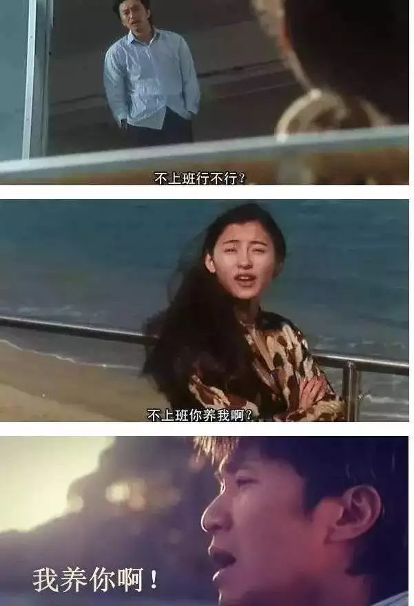 3、我的姻緣在哪裡啊:我的婚姻在哪？